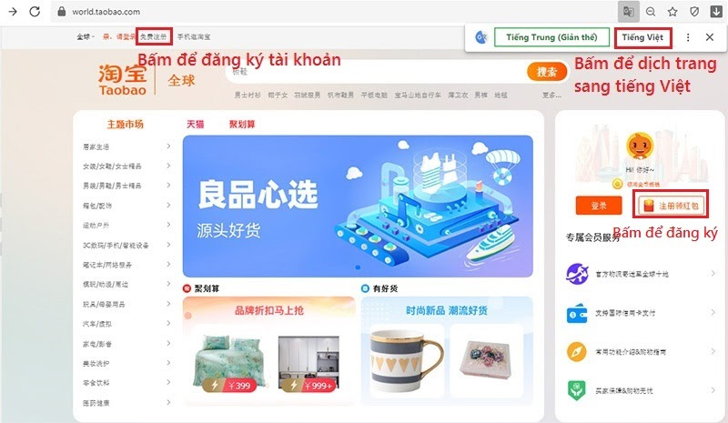 Cách đăng ký tài khoản Taobao trên điện thoại và máy tính